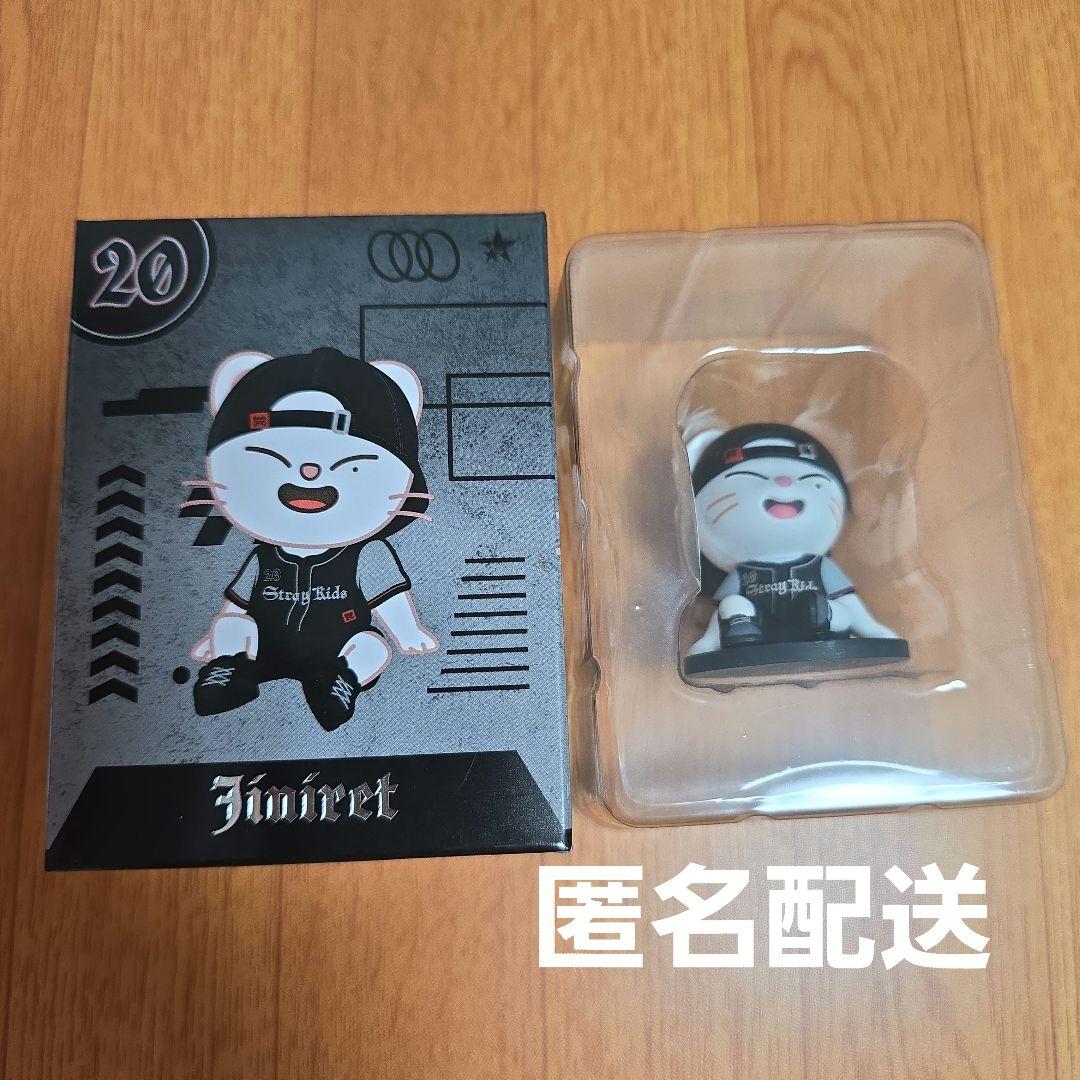 

[USED] Straykids Hyunjin Genielet Figure