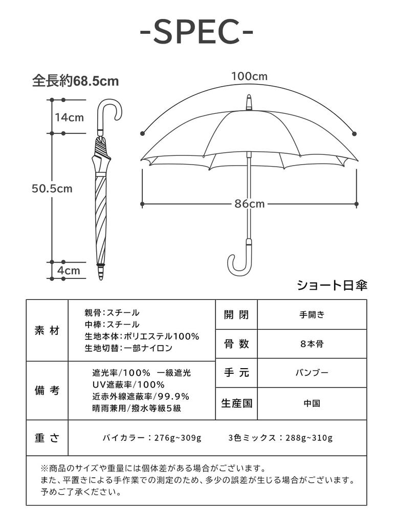 KIZAWA Protección Solar UV Larga Completa Sol Sol y Lluvia Agua Sol y Lluvia Calor Día Bambú y Ratán 50 cm Varillas x Paraguas, 100%, Paraguas,