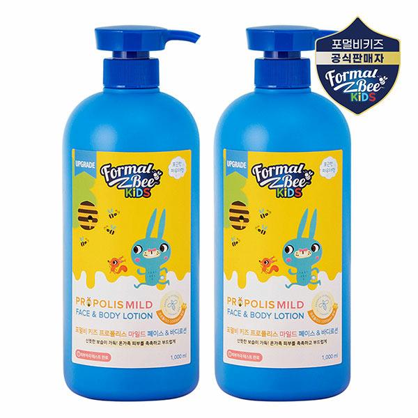 formalbee Kids Propolis Mild Face & Body Lotion 1000ml x 2