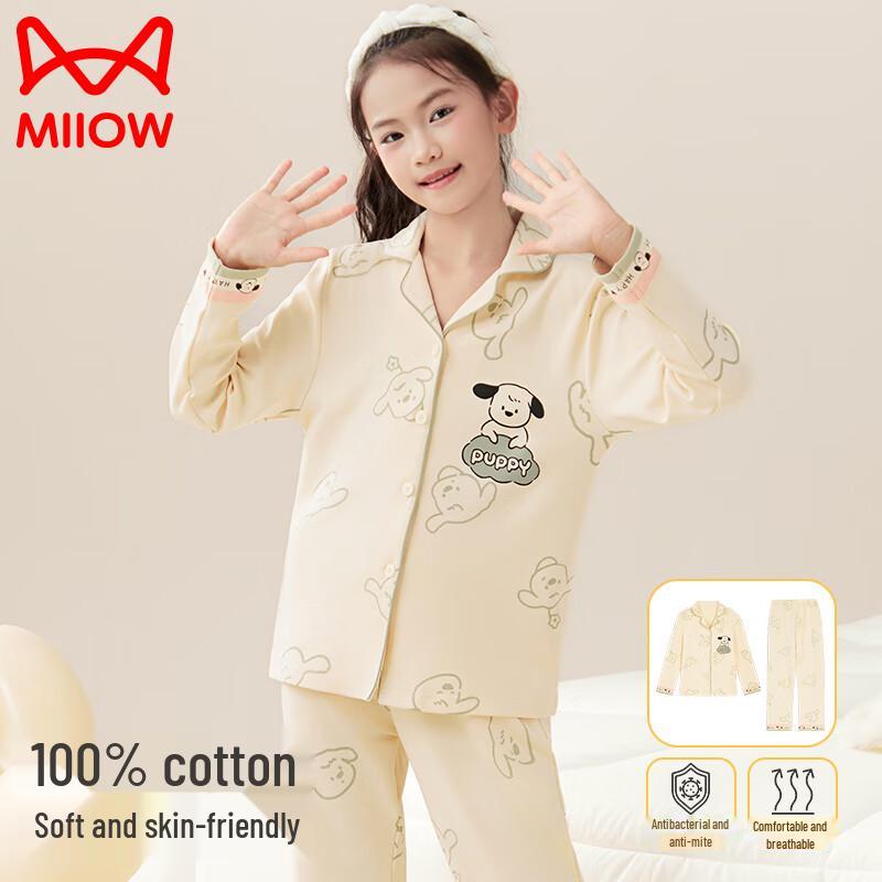 Mao Ren Girls' 100% Cotton Long Sleeve Pajama Set