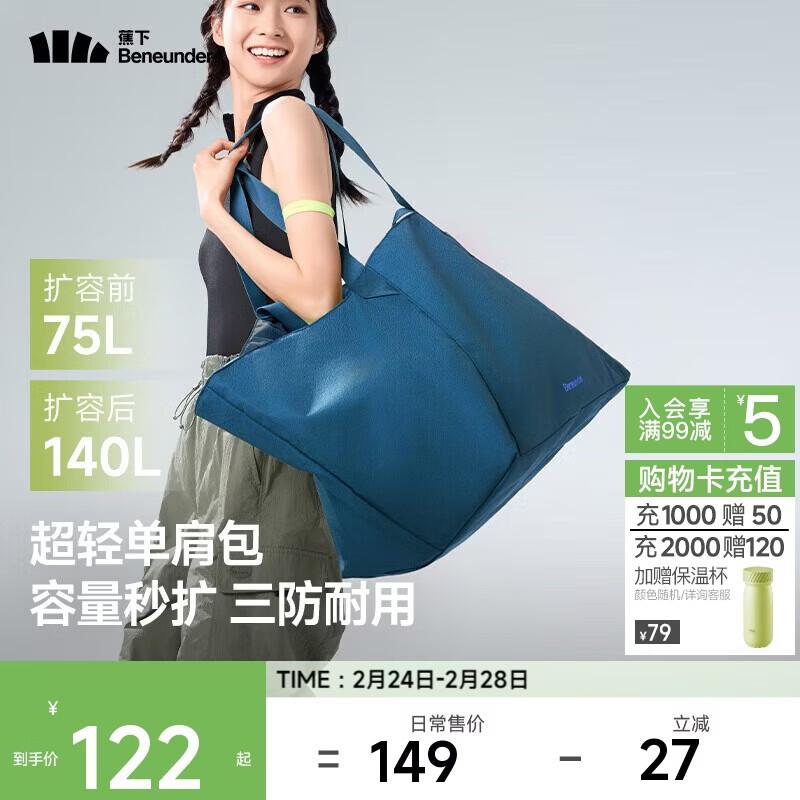 Beneunder Large Capacity Travel Tote Bag 140L