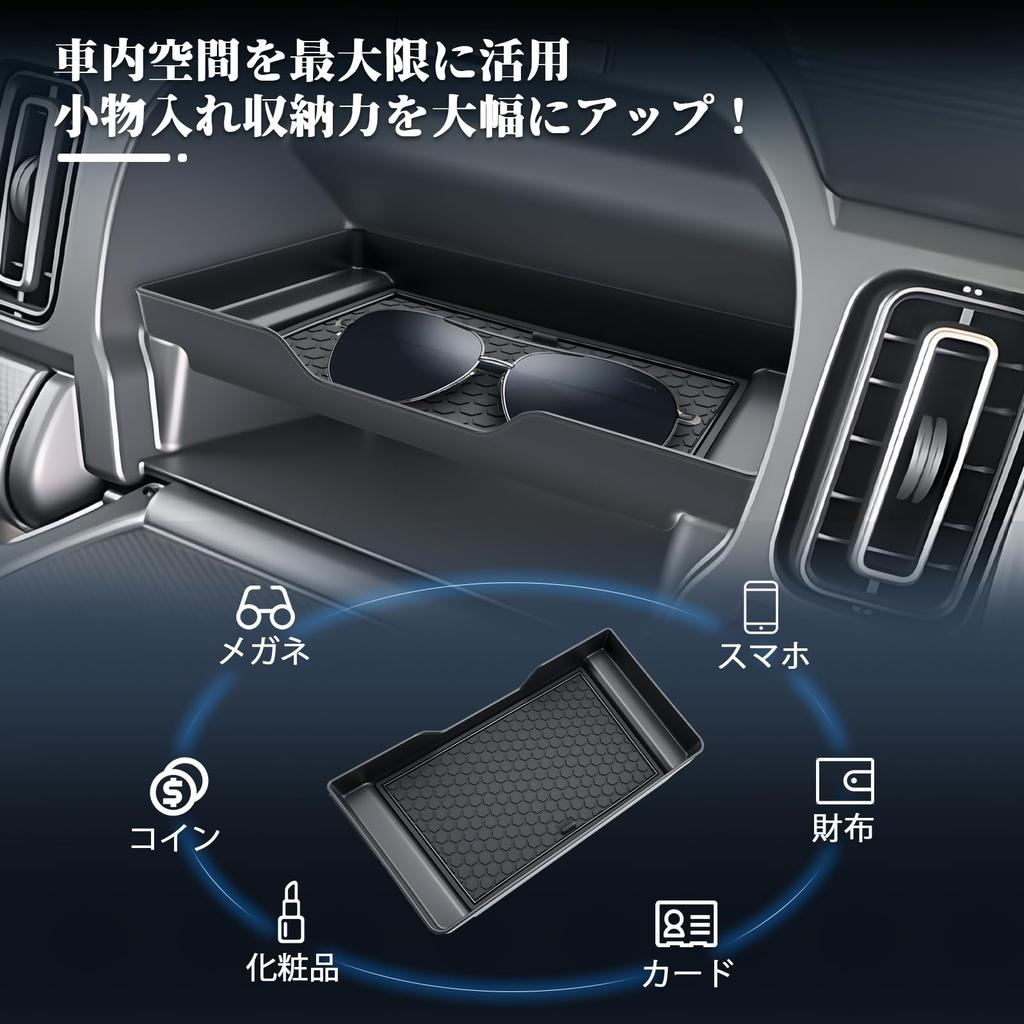 BIBIBO Storage Box for Suzuki Hustler New Hustler Increased Storage Organizes Interior Easy Compatible with HYBRID X MR52S/MR92S, Tray, Capacity,