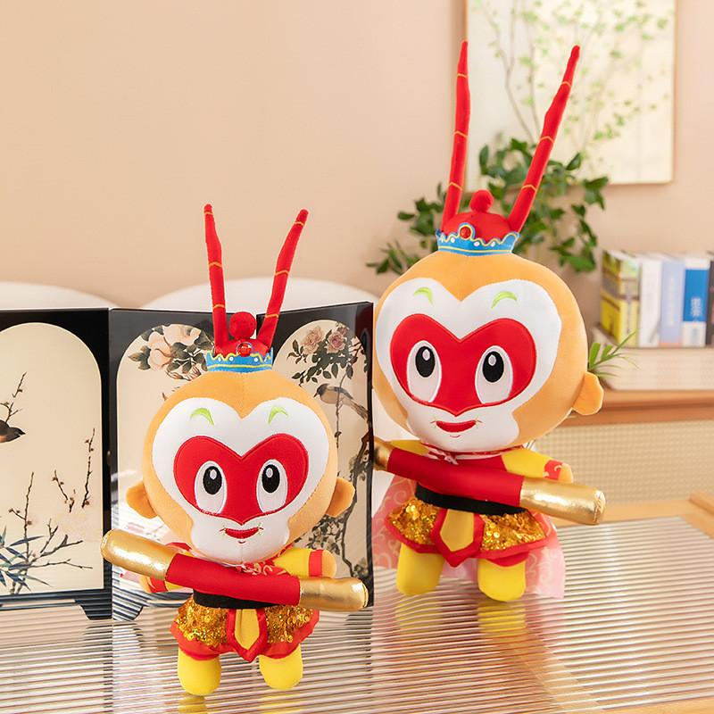 Wukong Sun Journey To The West Plush Toy  Cartoon Children Birthday Gift Holiday