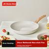 JD Original Flat Bottom Pan, Egg Frying Pan, Maifanshi Color Non-Stick Steak Stir-Fry Pan, Suitable for Induction And Gas Stoves, 24cm