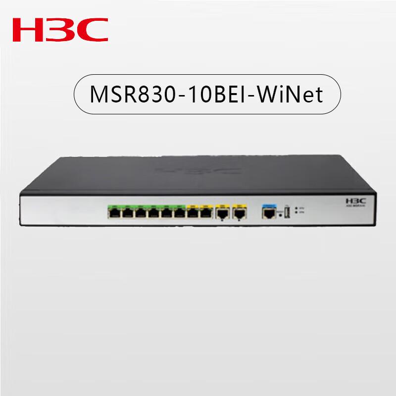 

H3C MSR830-10BEI-WiNet Gigabit Multi-WAN Enterprise Router