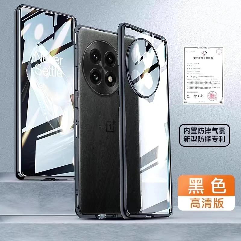 

Для Oneplus 13 5G Магнитный адсорбционный чехол для One Plus 13 1+13 Oneplus13 Металлический бампер Двусторонний закаленный стеклянный жесткий чехол For OnePlus 13 чёрный