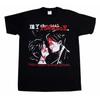 Pánské tričko My Chemical Romance Módní trička Bavlněné tričko Dětské Hip Hopové Topy Trička Dámské tričko Letní Vintage Anime Topy Chlapecké