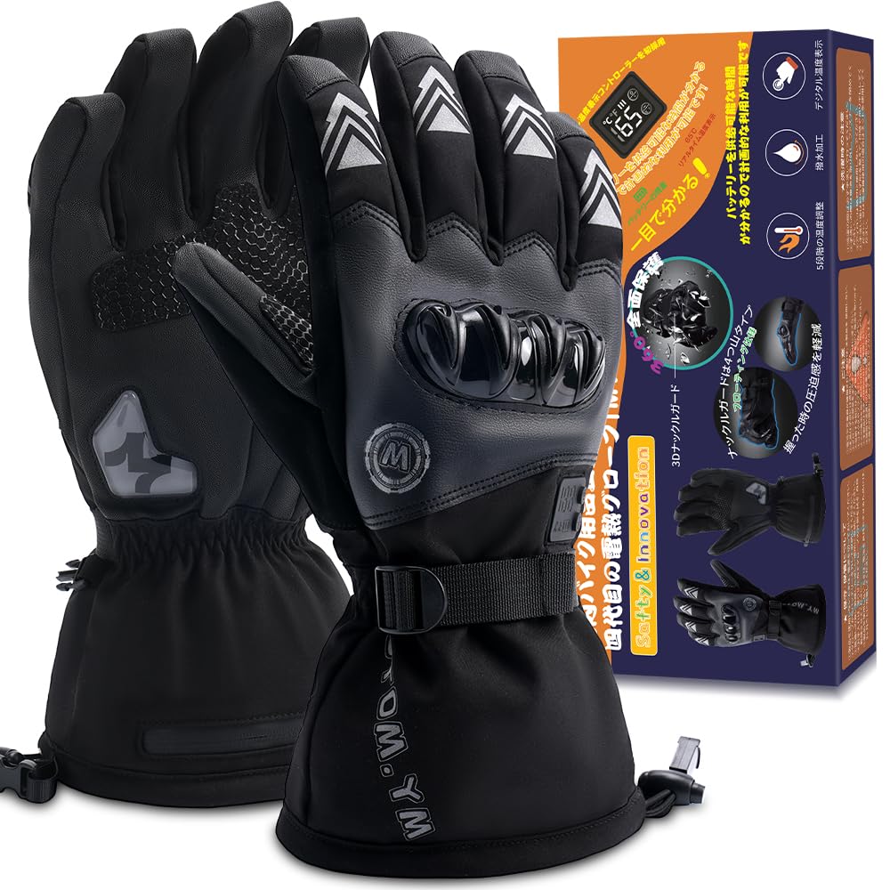 

Heated Gloves by a Japanese Motorcycle Accessories Company with a Digital Display These winter gloves are waterproof and with 5 temperature rapid and