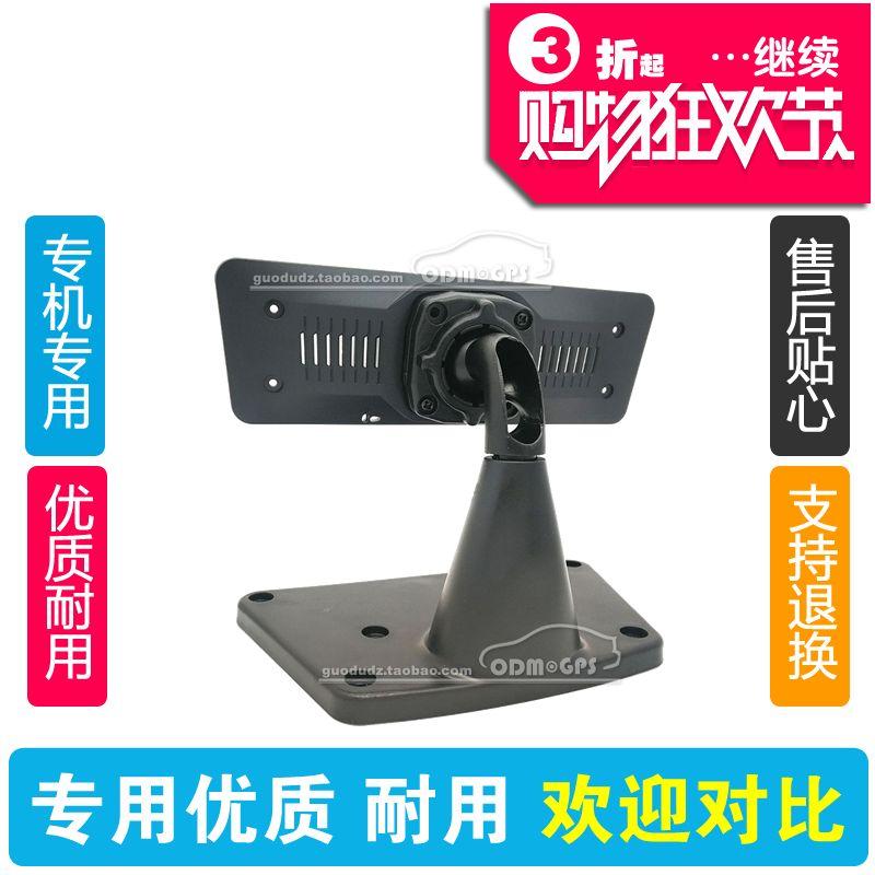 880 Dash Cam Mount Modified to Dashboard Bracket Parking Sign Truck Rearview Mirror Bracket Truck 996 Dedicated [High-Quality] Power Cord