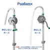 Poafamx Drum Oil Pump, Hand Rotary Type, 28L/min, Lightweight and Portable, Suitable for Diesel, Kerosene, and Heavy Oil, Easy to Use, Labor-Saving, A