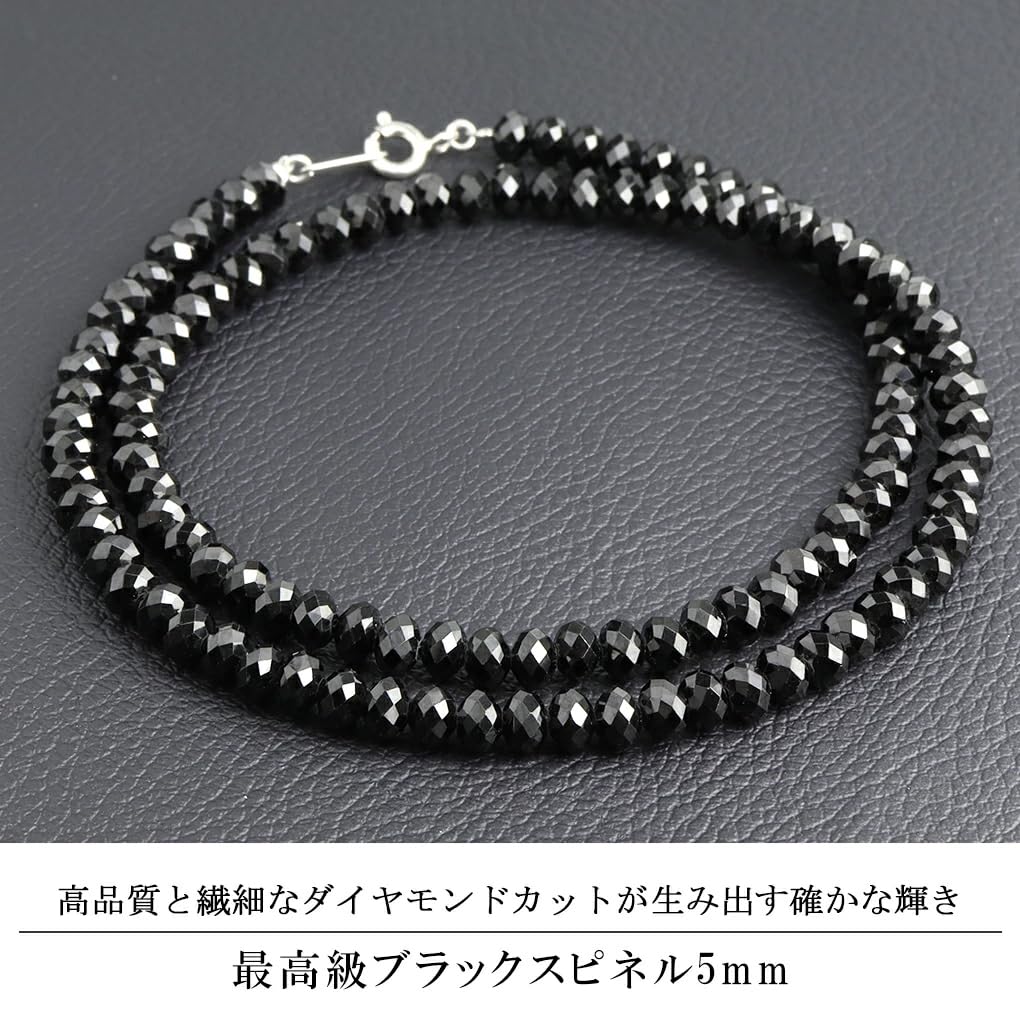 Shinjuku Gin no Kura [Premium Grade] 5mm Black Spinel Necklace 45cm Diamond Cut August Birthstone Natural Stone Sterling Silver 925