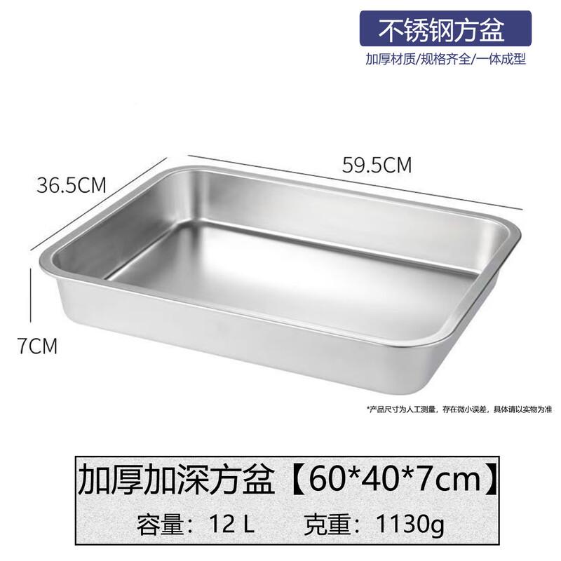 Zhenshang Stainless Steel Deep Square Food Pan