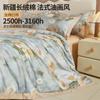 An Su Bao 100 Count Long Staple Cotton Four Piece Set