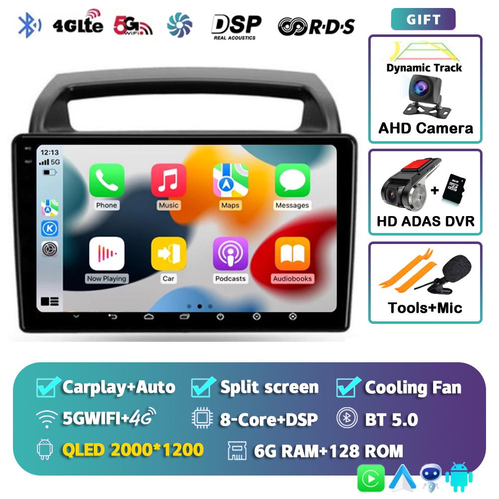 Android14 Carplay Auto For KIA Carnival All-in-one VQ 2006 -2009 2010 2011 2012 2013 2014 Car Radio Multimedia Player Stereo DSP