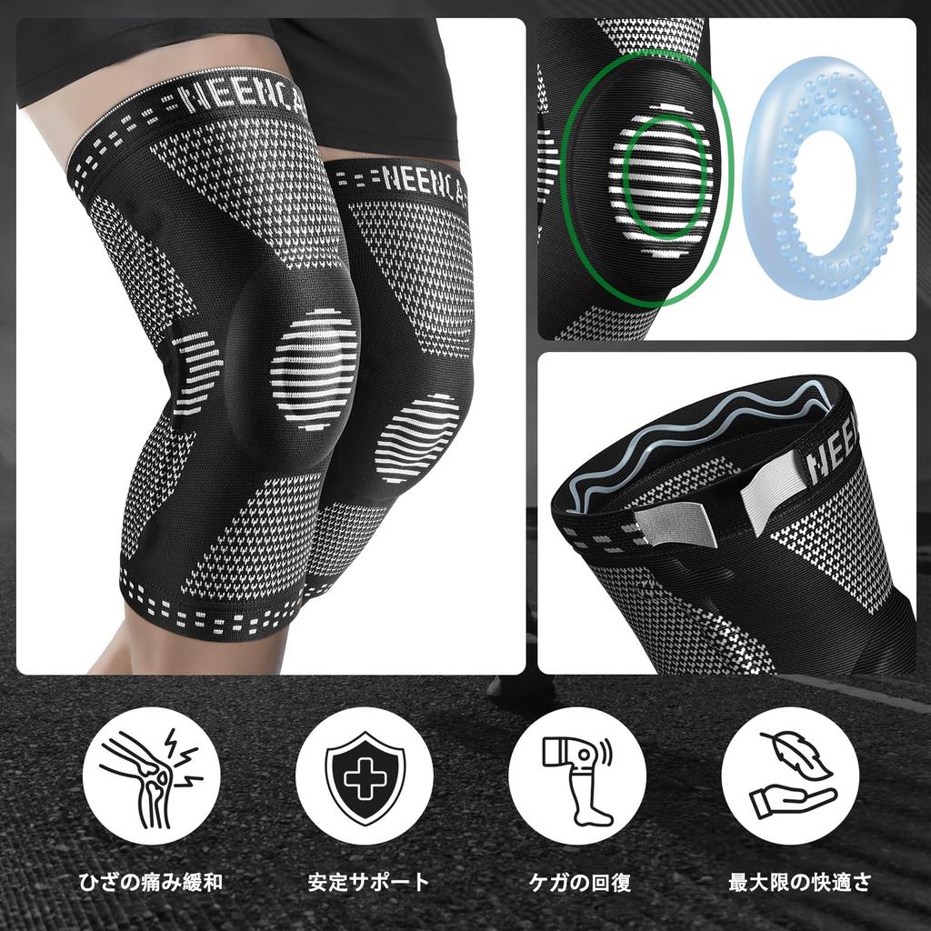 NEENCA Knee Support, Knee Stabilization for Running, Badminton, Marathon, Volleyball, Hiking, and All Sports, Breathable, Ambidextrous, Side Spring, 1