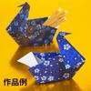 Toyo Washi Paper Aizome Chiyogami B4 4 Patterns 4 Pieces 014004