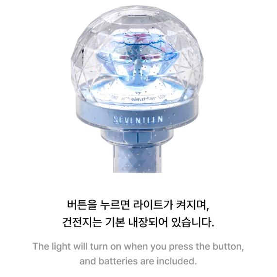 SEVENTEEN Mini Light Key Ring 10th Anniversary ver.