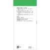 Ken-Ei Pharmaceutical Glycerin 100ml Quasi-drug Local Products Quasi-drug