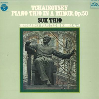 LP Record SUK TRIO  TchaikovskyPiano Trio In A Minor O OS2595S COLUMBIA 1971 Japan Classical Used