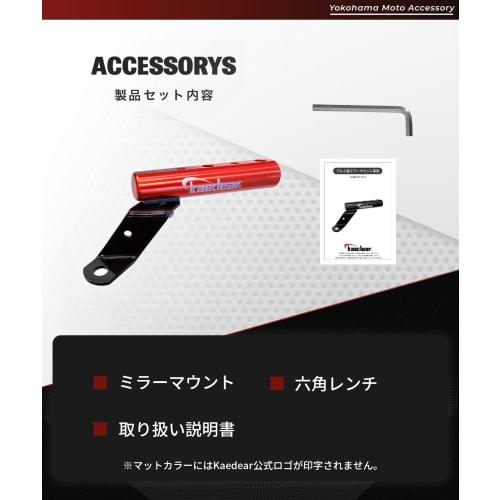 Kaedear Motocicletă clemă bară mâner oglindă aluminiu pentru motociclete universale motociclete diametru 22mm M10 aliaj aluminiu mâner adaptor M