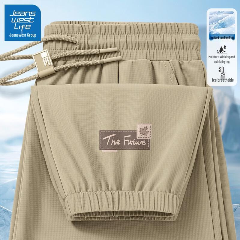 JEANSWEST LIFE Men's 2025 Ice Silk Quick-Drying Jogger Pants