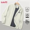 Baleno Men's Casual Stand-Collar Windbreaker Jacket