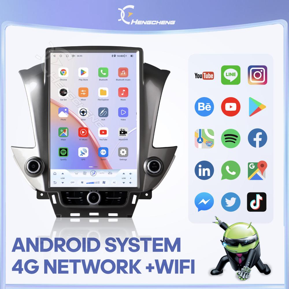 For Chevrolet Tahoe 2015-2019/Suburban 2015-2019/GMC Yukon 2015-2018 Qualcomm 6125 8+256g AndroidCar Navigation CarPlay Radio