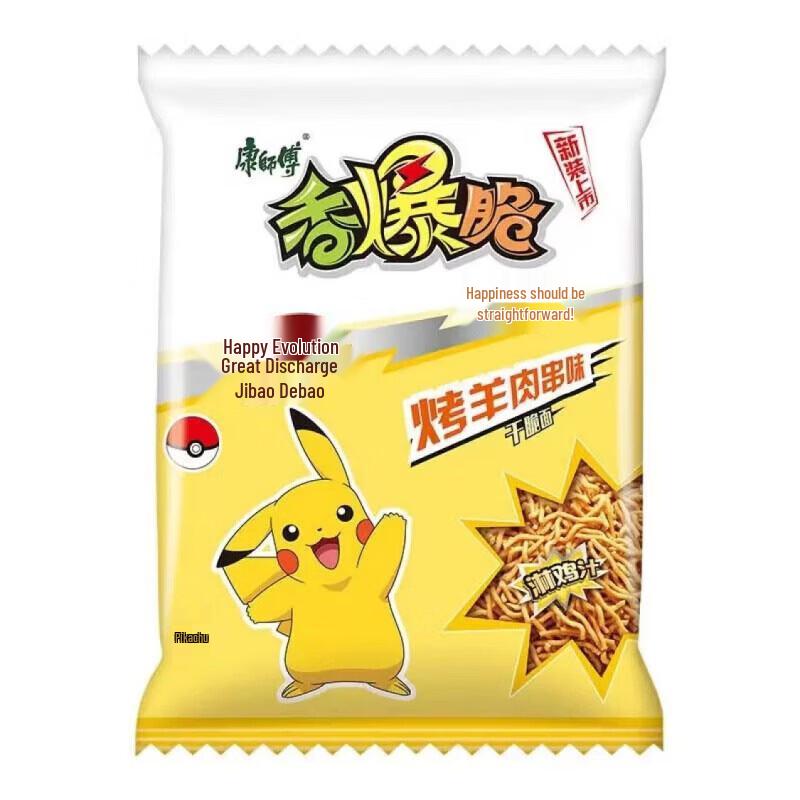 Master Kong Crispy Snack Noodles