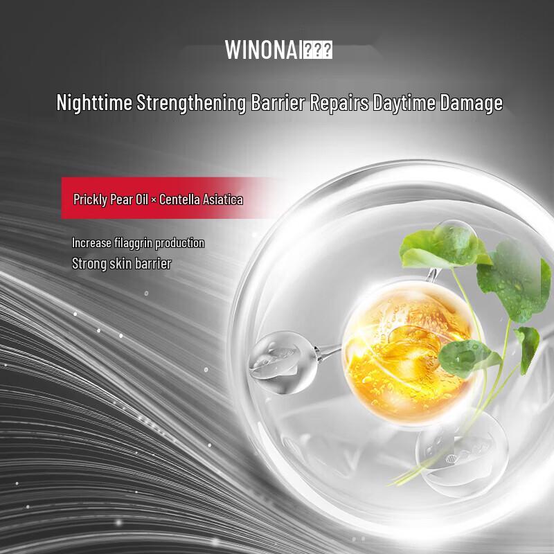 WINONA Brightening Repair Night Cream