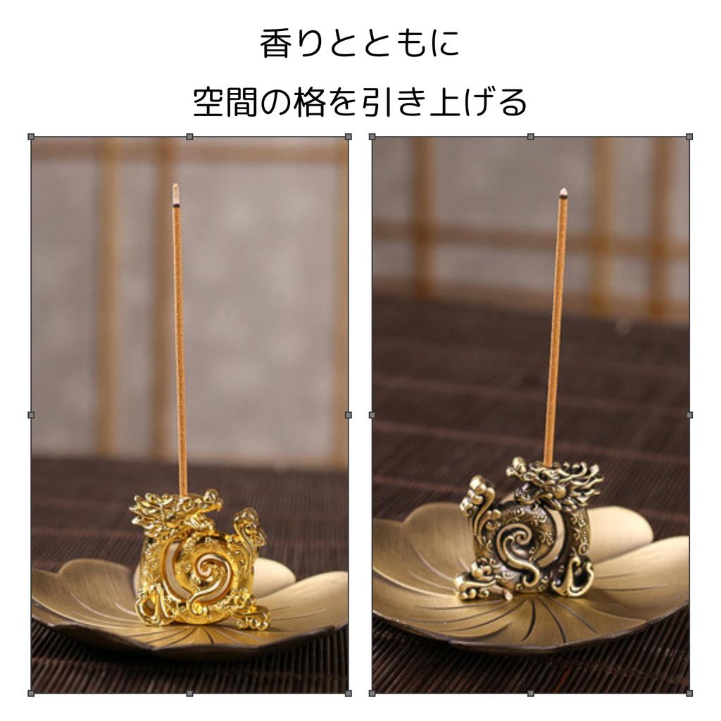 NASSIA Dragon Incense Holder, for Buddhist Altars, Zodiac Decoration, Compact Incense Holder, Meditation (Copper)