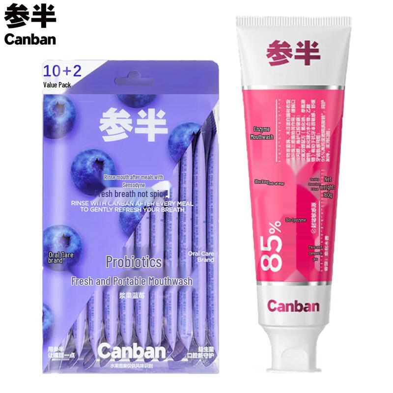 

Can Ban Oral Care Set