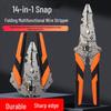 Folding Buckle 14-in-1 Universal Multifunction Wire Stripper Pliers: Skinning, Separating, Winding, Crimping, Cutting for Electricians.