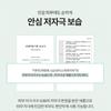[Dr.Different] 113 Sekolji Moisturizer 100ml Oily Skin Moisturizer Ceramide Cholesterol Fatty Acid Cream