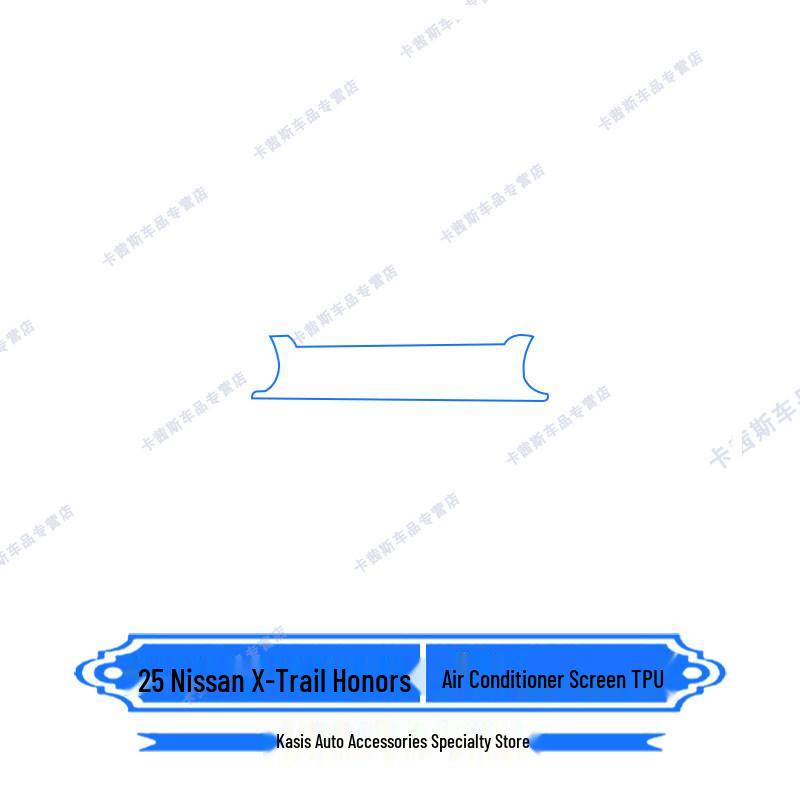 Nissan X-Trail Navigation/Screen Protector for 25 Models (Interior)