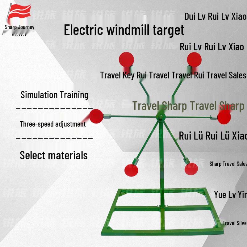 Rui Lv Electric Variable Speed Rotating Windmill Target