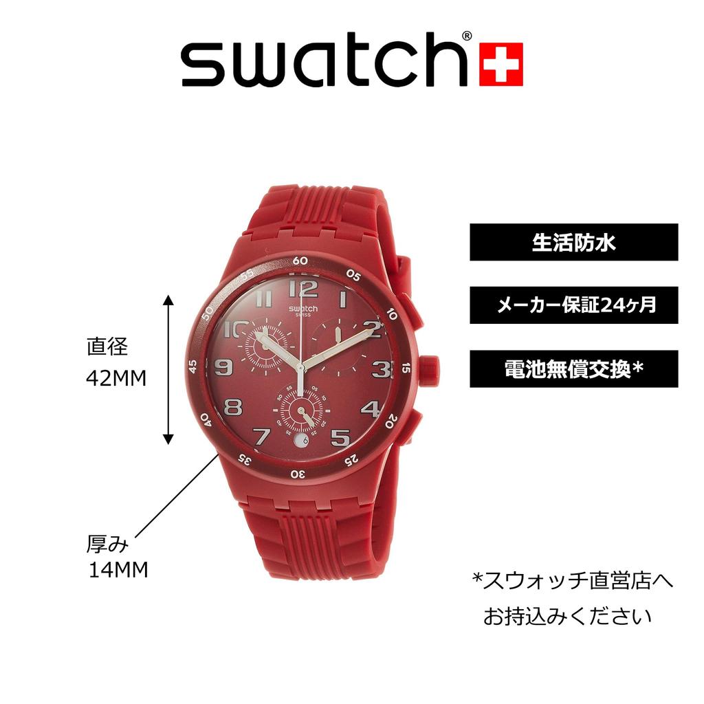 Watch New Chrono Plastic RED STEP SUSR404 Regular Imported Product [Swatch] (Red Step) Men's