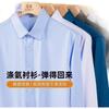 ROMON Men's Long-Sleeve Shirt, Wrinkle-Resistant, Autumn New Arrival, Middle-Aged And Young Professional Work Uniform, High-Elastic Dress Shirt C801
