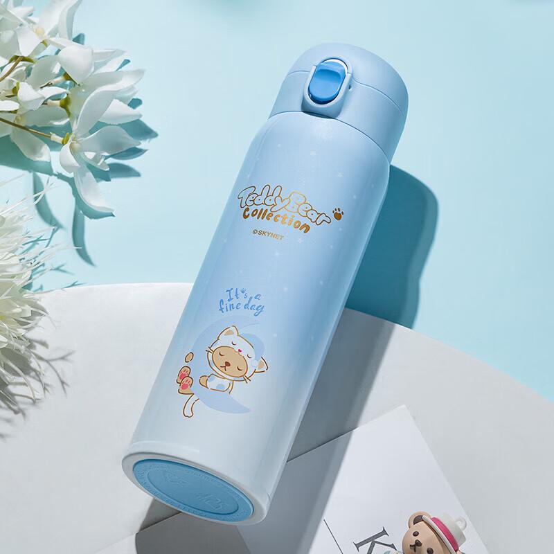 TAFUCO Teddy Collection 316 Stainless Steel Kids Insulated Bottle