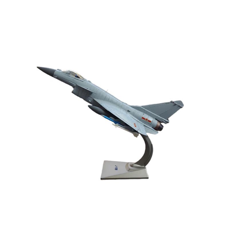 SPSR J-10B Fighter Jet Model 1:30 Scale