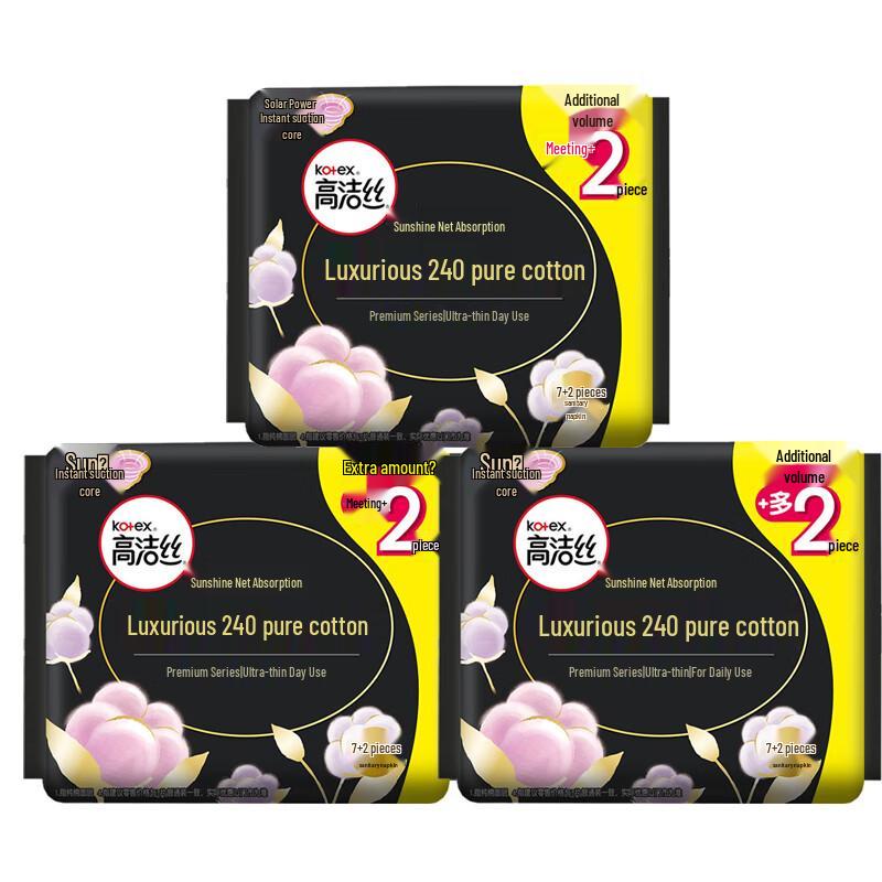Kotex Ultra-Thin Day Use Sanitary Pads