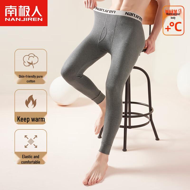Nanjiren Men's Anti-bacterial Pure Cotton Thermal Underwear Bottoms