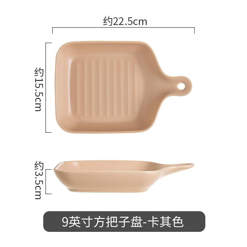 Cream Wind Ceramic Western Food Plate Restaurant Household Baking Plate With Handle Vegetable Plate Baking Plate Baked Rice Plate Salad Plate