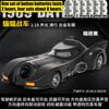 1:18 1989 Tim Burton Batman Batmobile Fictional Movie Superhero Vehicle Alloy Diecast Model Car Home Trendy Ornaments Collection