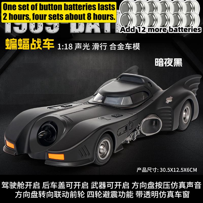 1:18 1989 Tim Burton Batman Batmobile Fictional Movie Superhero Vehicle Alloy Diecast Model Car Home Trendy Ornaments Collection