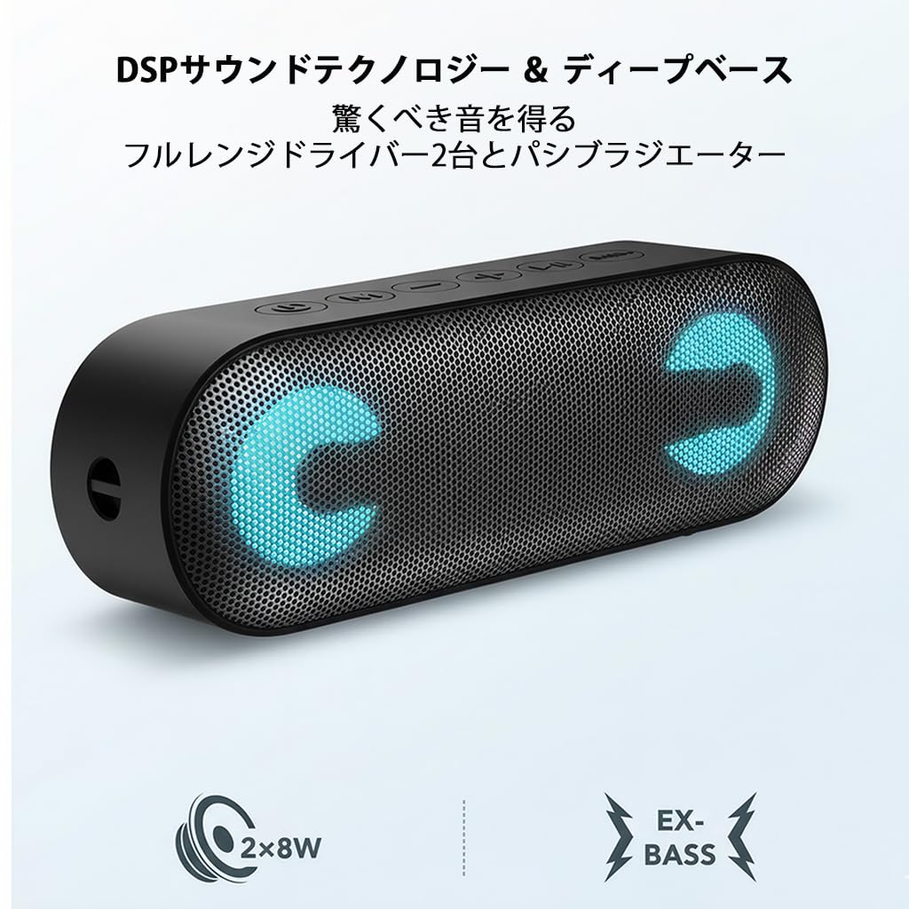 DSP Audio Bass Deep Dual Bluetooth 16W Deep Bass IPX7 Portable Wireless RGB Light TWS Stereo Up To 24 Hours of Continuous microSD Card Carabiner