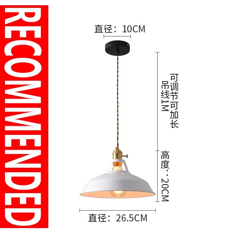 

Железная люстра подвесной светильник кафе ресторан ретро макаруны маленькая люстра крышка подвесные светильники светодиодные фонари 1pcs&Warm Light белый