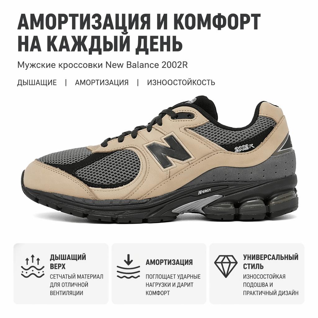 New Balance NB 2002 Versatile Comfortable Shock-Absorbing Durable Breathable Running Shoes Men sneaker Brown U20026PU