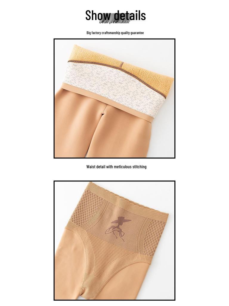 Waterlight Bare Leg Pantyhose: Women's Tummy Control and Hip Lift Stockings, Plus Velvet Flesh Tone for Autumn/Winter, Realistic Nude Feel