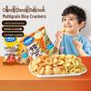 Xiaolu Lanlan Multi-Grain Rice Crackers