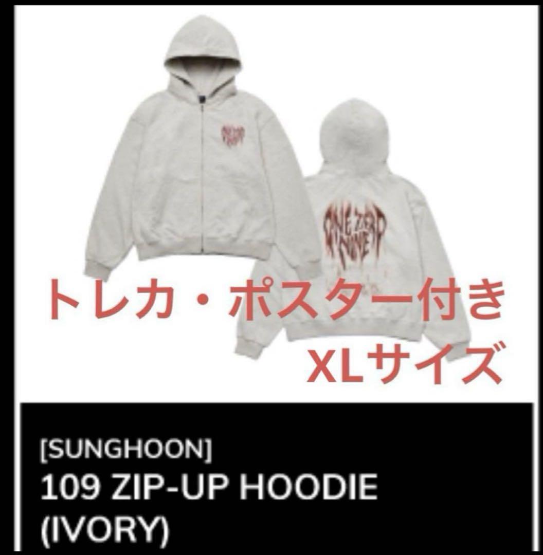 

[USED] ENHYPEN Artist-Made Sunghoon Hoodie XL size